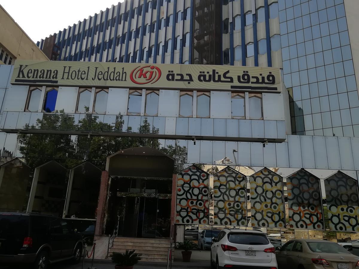 Kenanah Jeddah Hotel מראה חיצוני תמונה