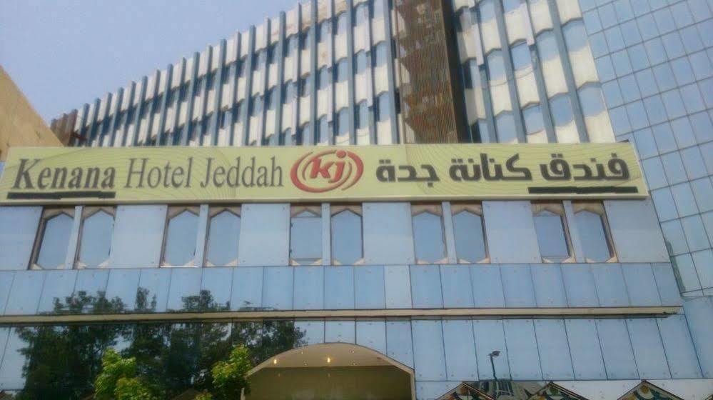 Kenanah Jeddah Hotel מראה חיצוני תמונה